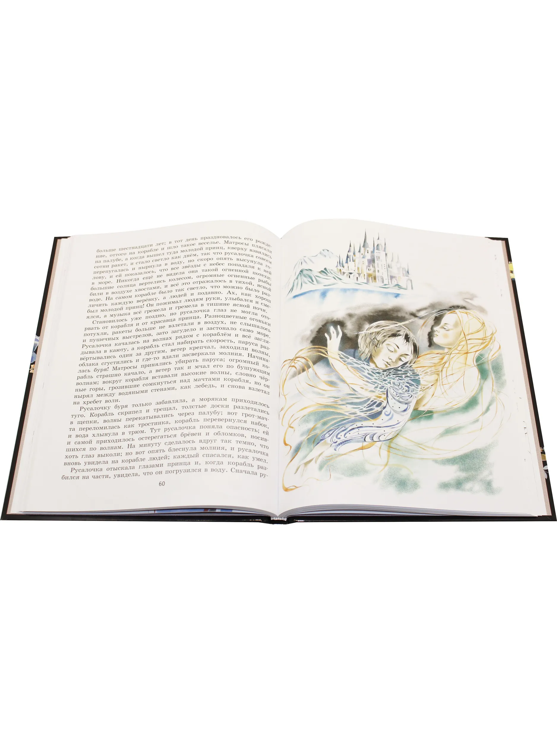 Ханс Кристиан Андерсен. Сказки фото книги маленькое 8