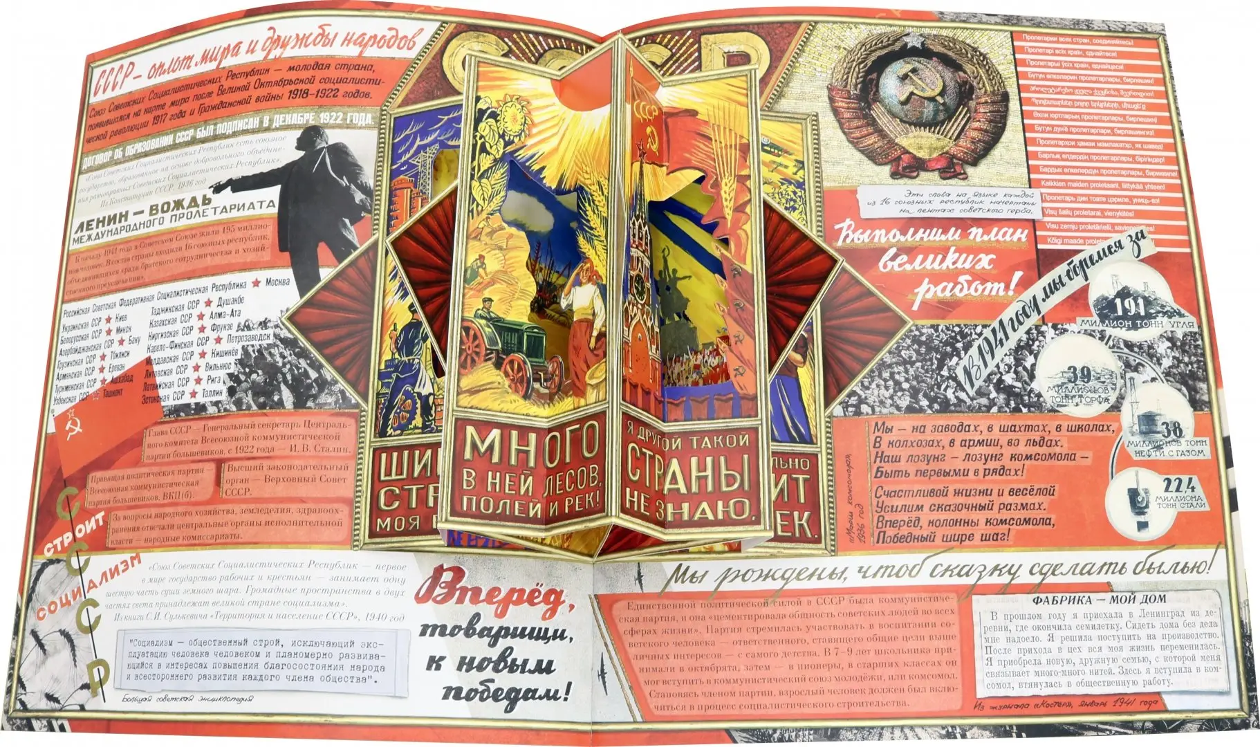 Великая Отечественная война. 1941-1945: рассказы, стихи, очерки, письма. Сборник фото книги маленькое 9