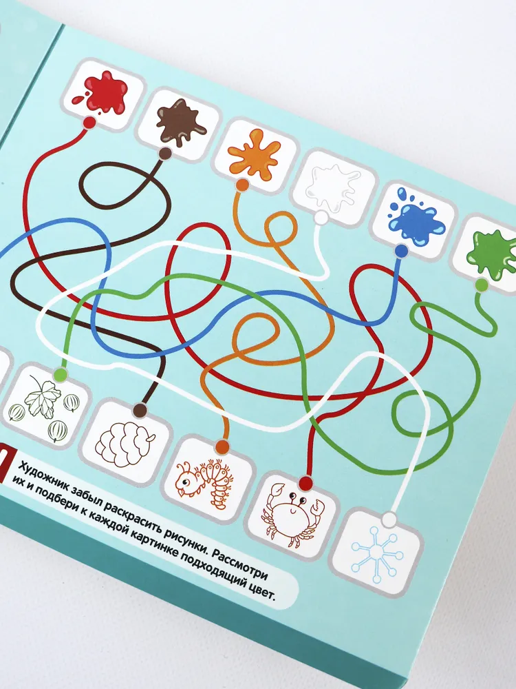 Липучки. Цвета и формы фото книги маленькое 8