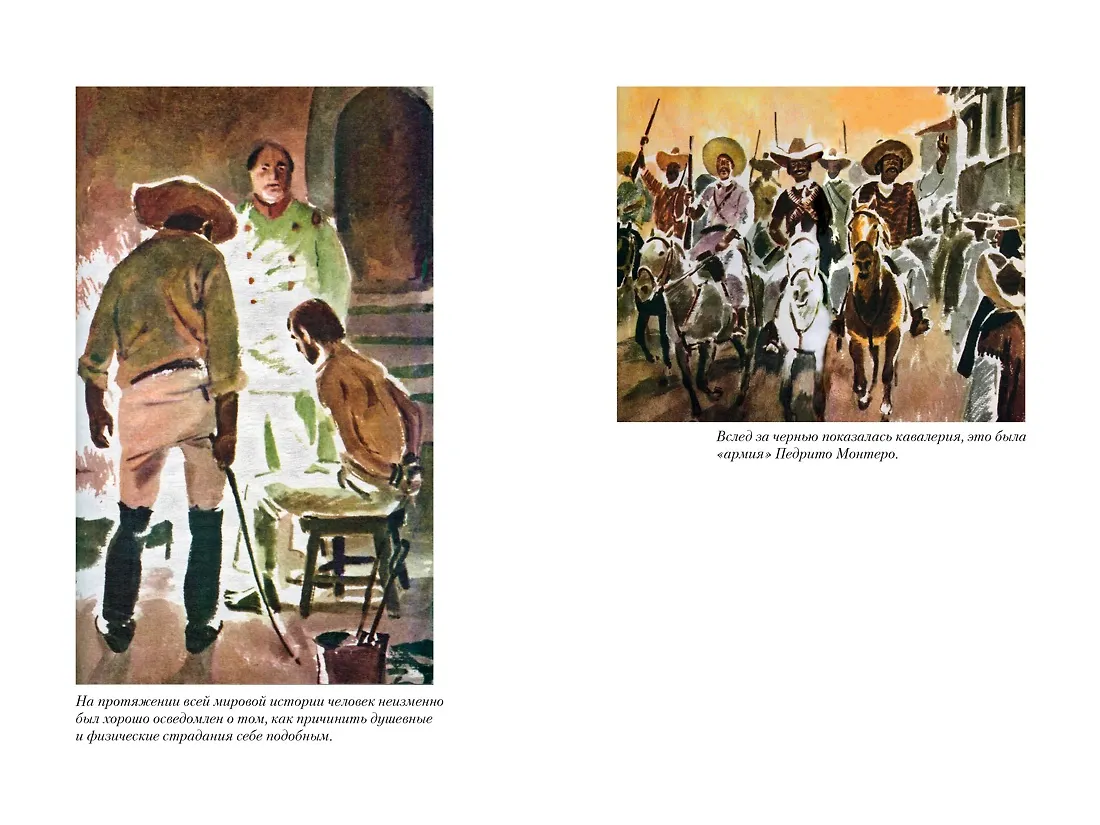 Сердце тьмы. Лорд Джим. Ностромо фото книги маленькое 17