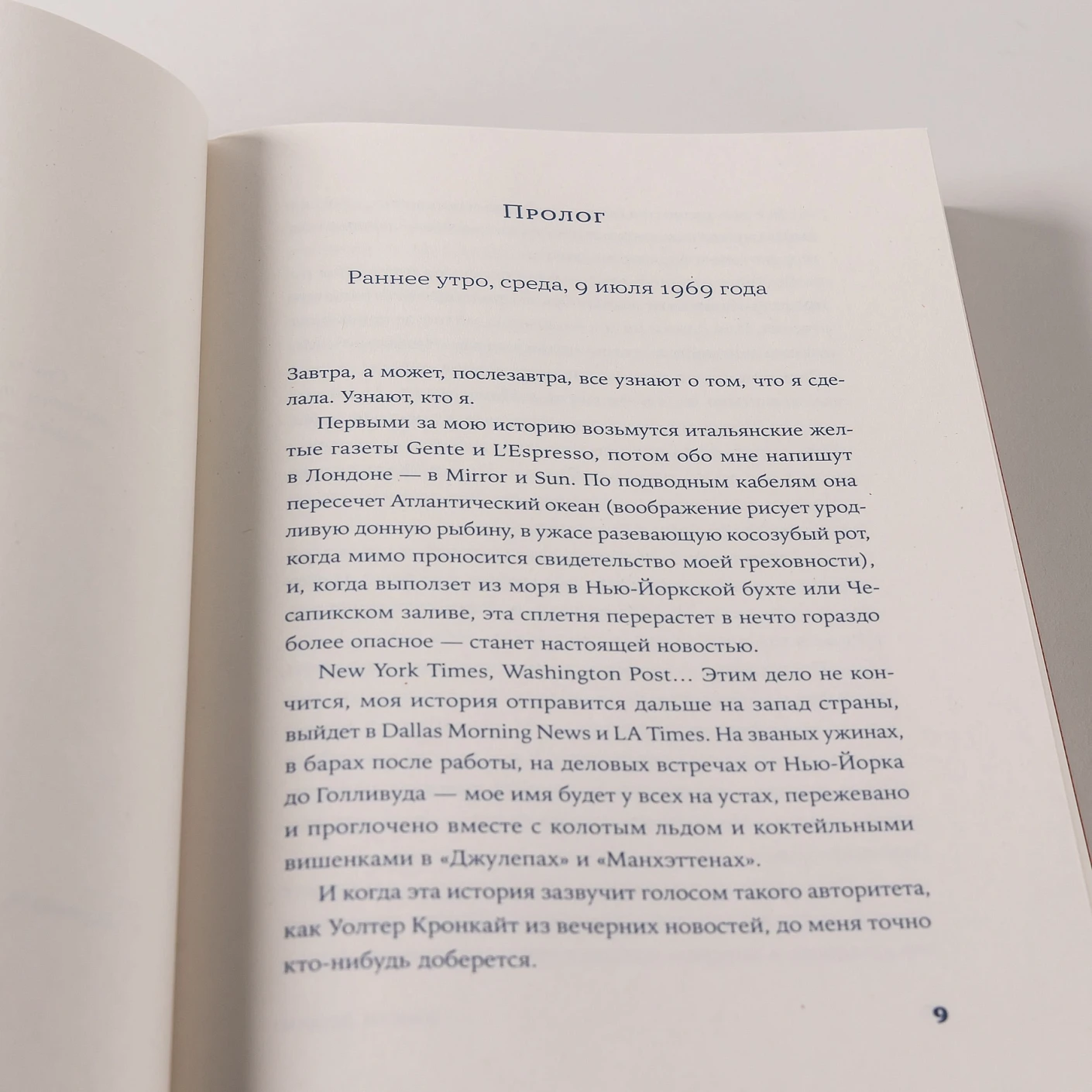 Тедди фото книги маленькое 10