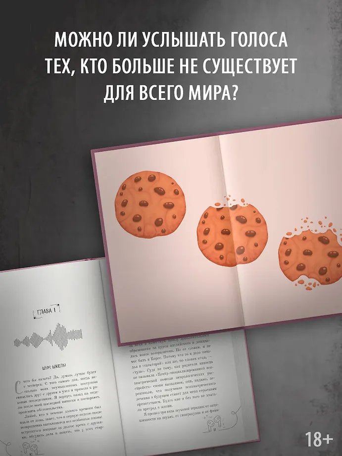 Бисквит фото книги маленькое 4