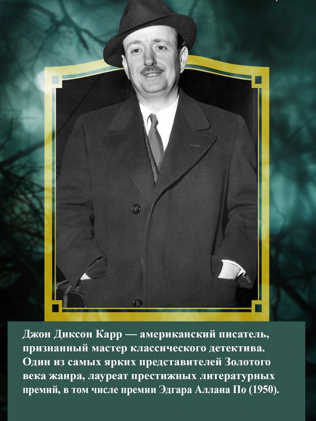 Пока смерть не разлучит нас фото книги маленькое 5