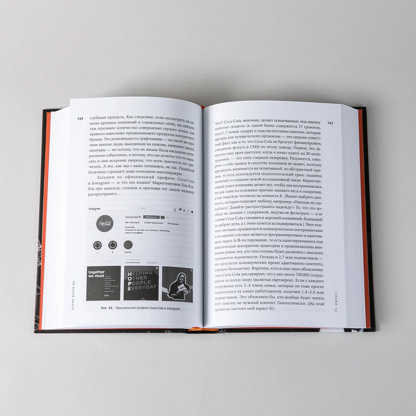 Форма жизни №4. Как остаться человеком в эпоху расцвета искусственного интеллекта фото книги маленькое 5