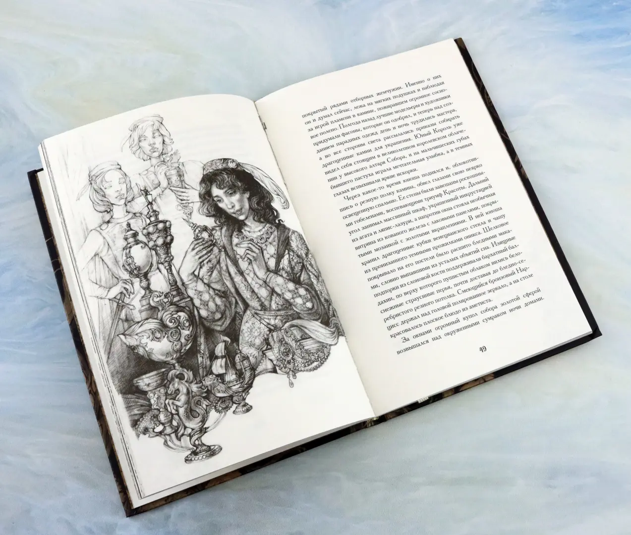 Соловей и роза фото книги маленькое 15