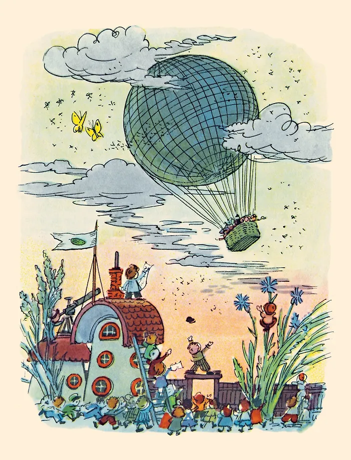 Приключения Незнайки и его друзей (с ил. А. Лаптева) фото книги маленькое 11