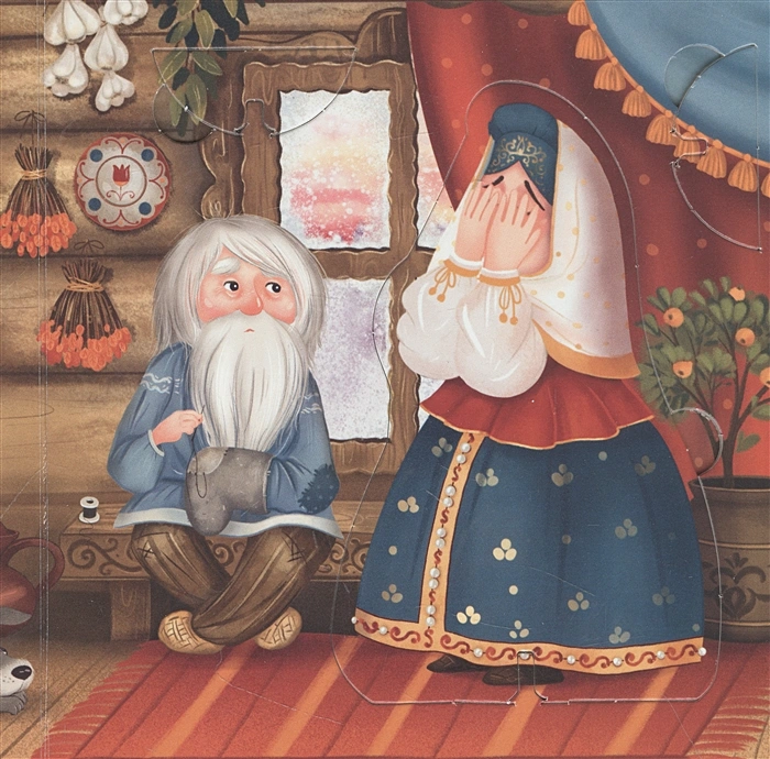 Морозко. Книга-театр фото книги маленькое 4