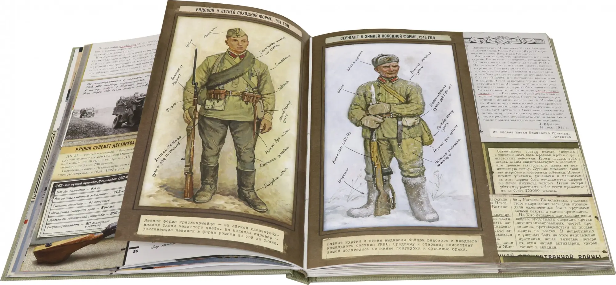 Великая Отечественная война. 1941-1945: рассказы, стихи, очерки, письма. Сборник фото книги маленькое 8