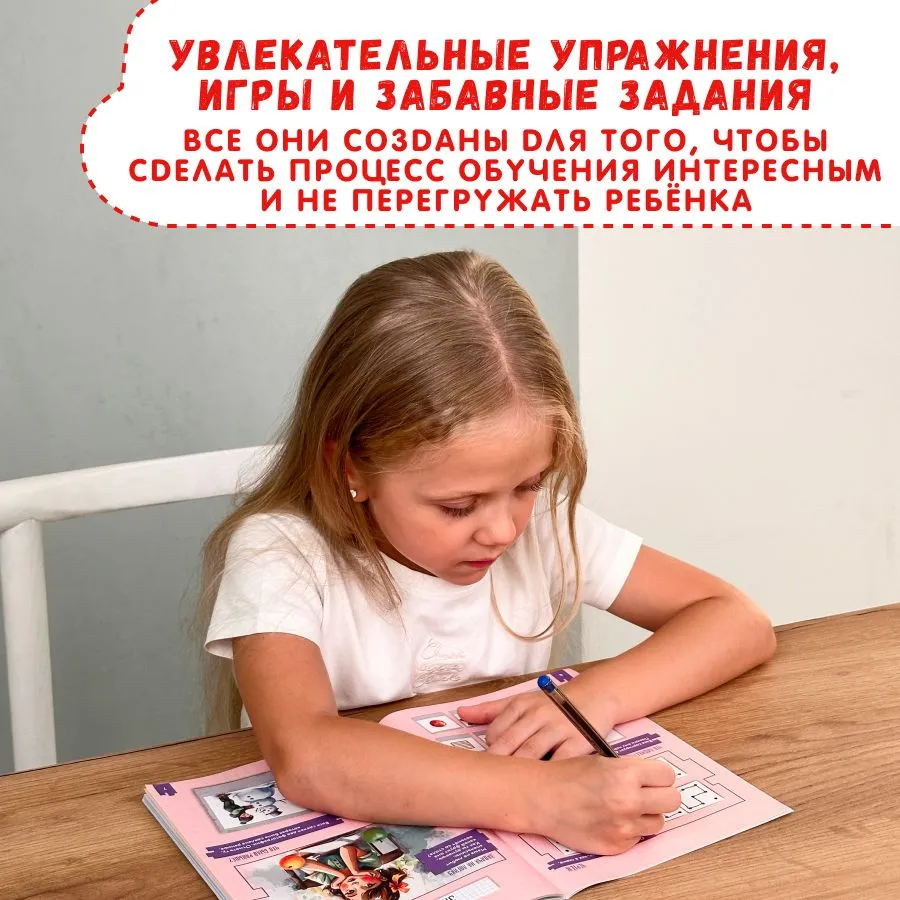 Развиваем логику и мышление. 4-6 лет фото книги маленькое 5