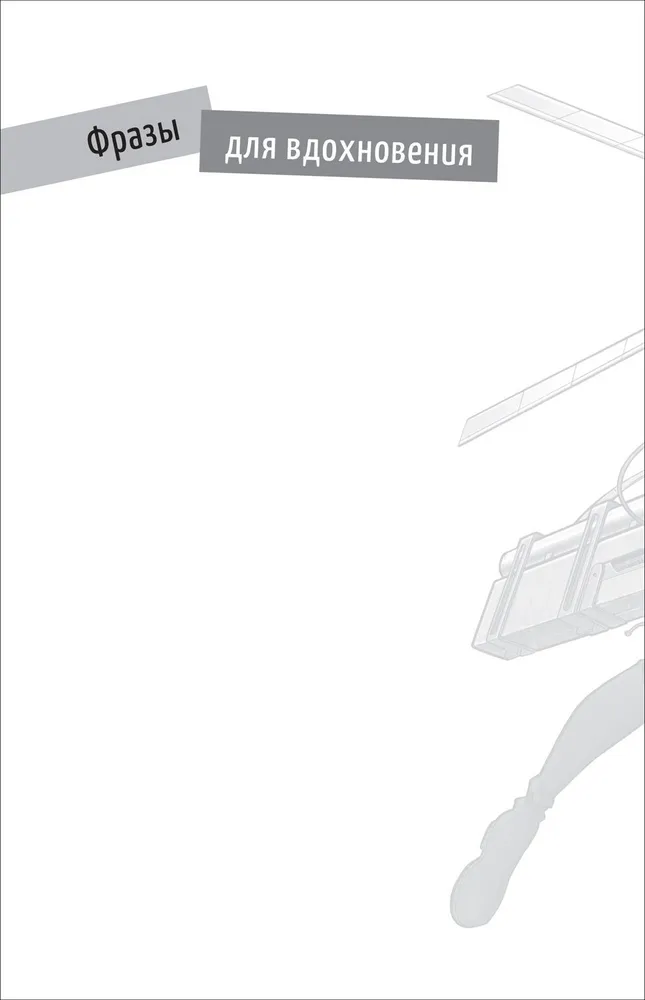 Атака титанов. Bullet Journal на каждый день. Леви Аккерман фото книги маленькое 7