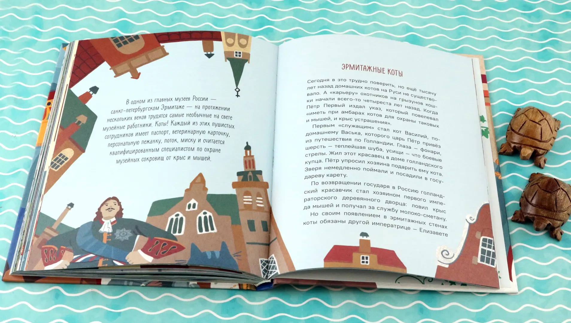 Знаменитые животные фото книги маленькое 14