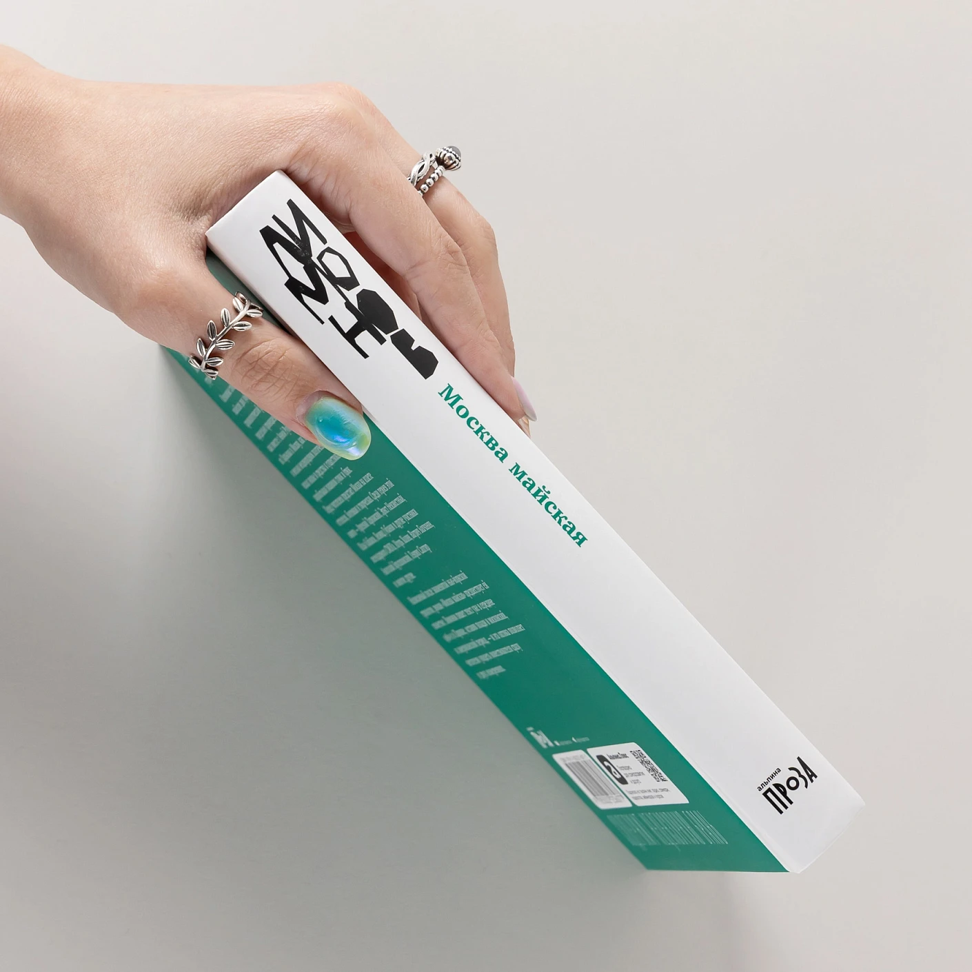 Москва майская фото книги маленькое 4