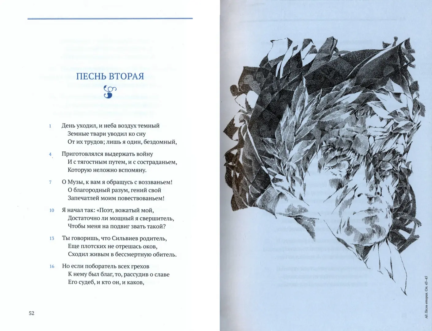 Божественная комедия. В 3-х томах фото книги маленькое 7