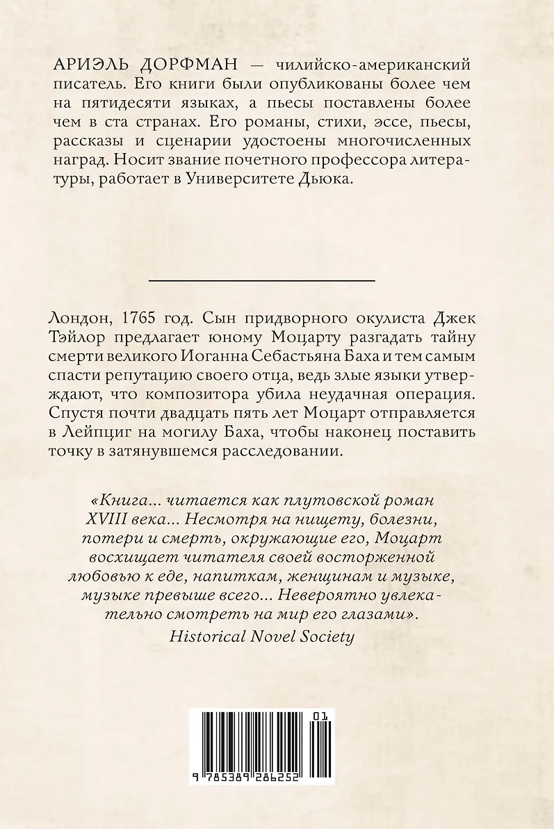 Аллегро фото книги маленькое 3