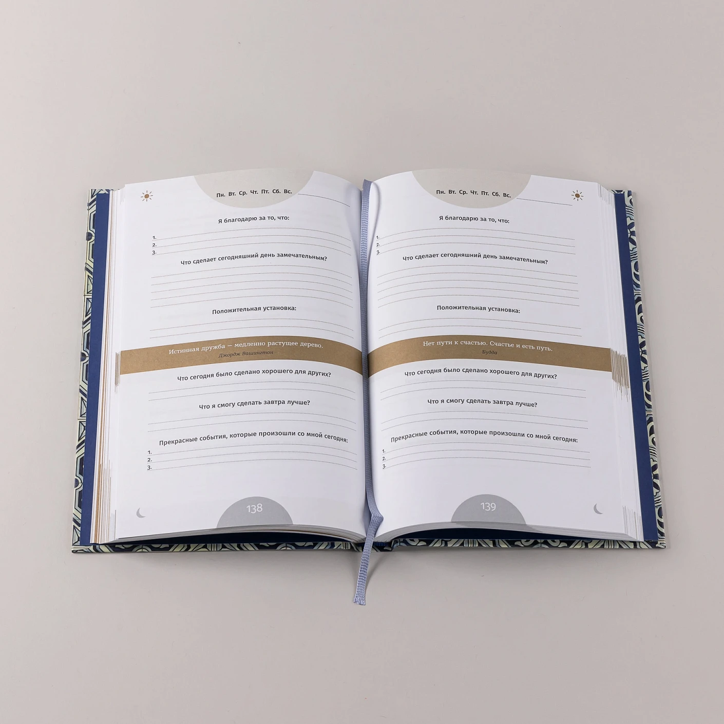 6 минут. Ежедневник, который изменит вашу жизнь. Limited Edition — Porto Collection фото книги маленькое 6