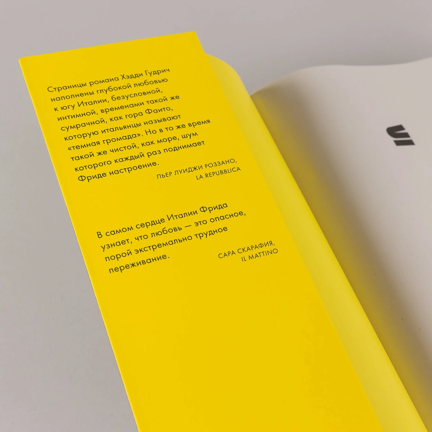 Американка фото книги маленькое 6