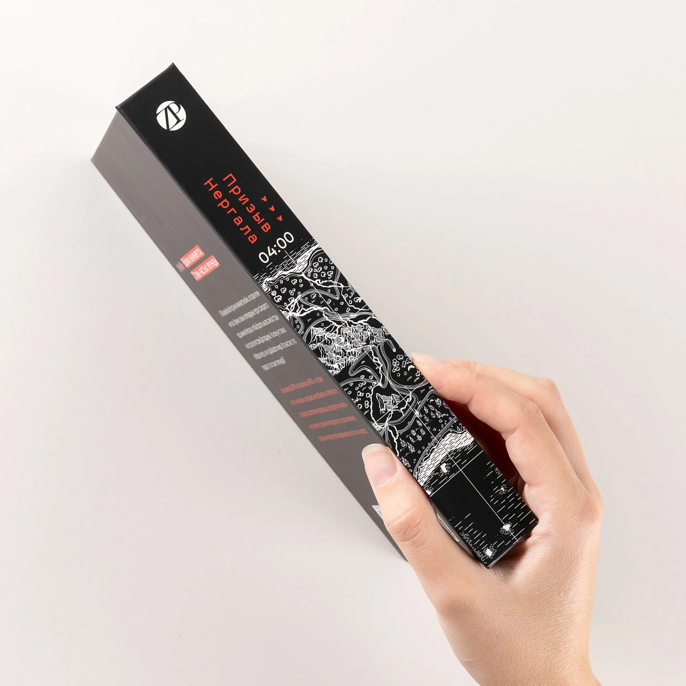 Дисгардиум. Книга 4. Призыв Нергала фото книги маленькое 4