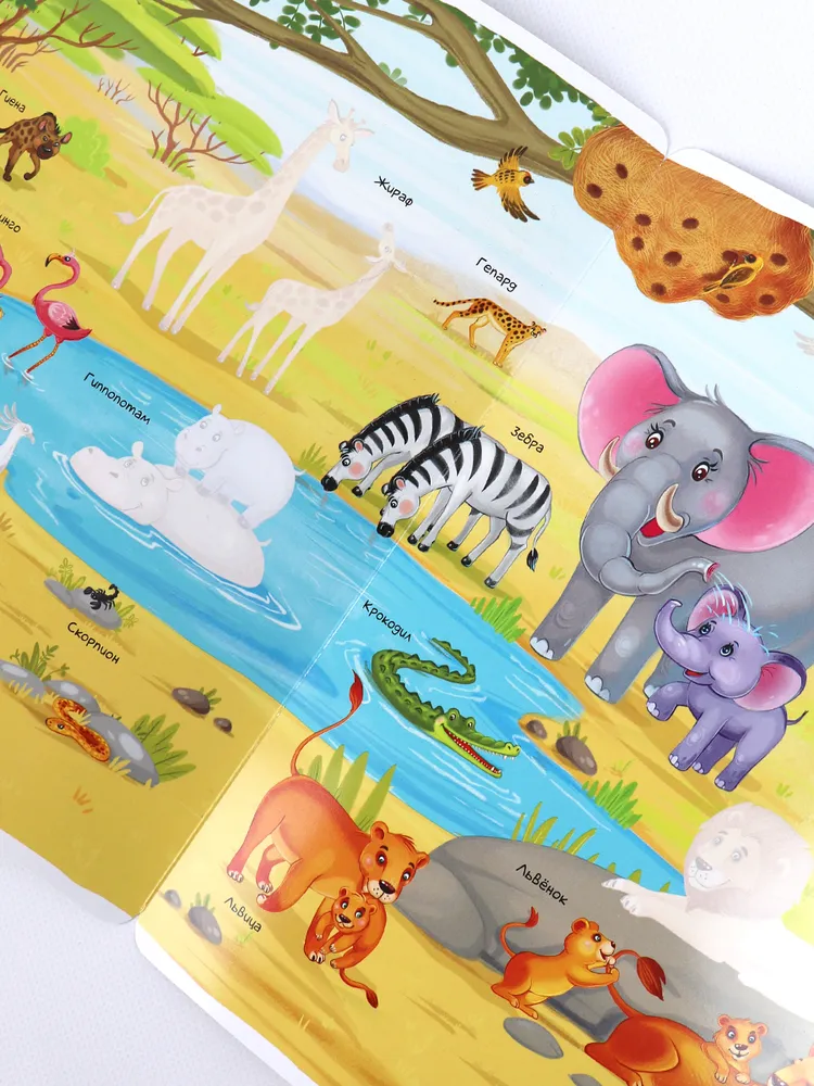 Многоразовые наклейки. Животные фото книги маленькое 6