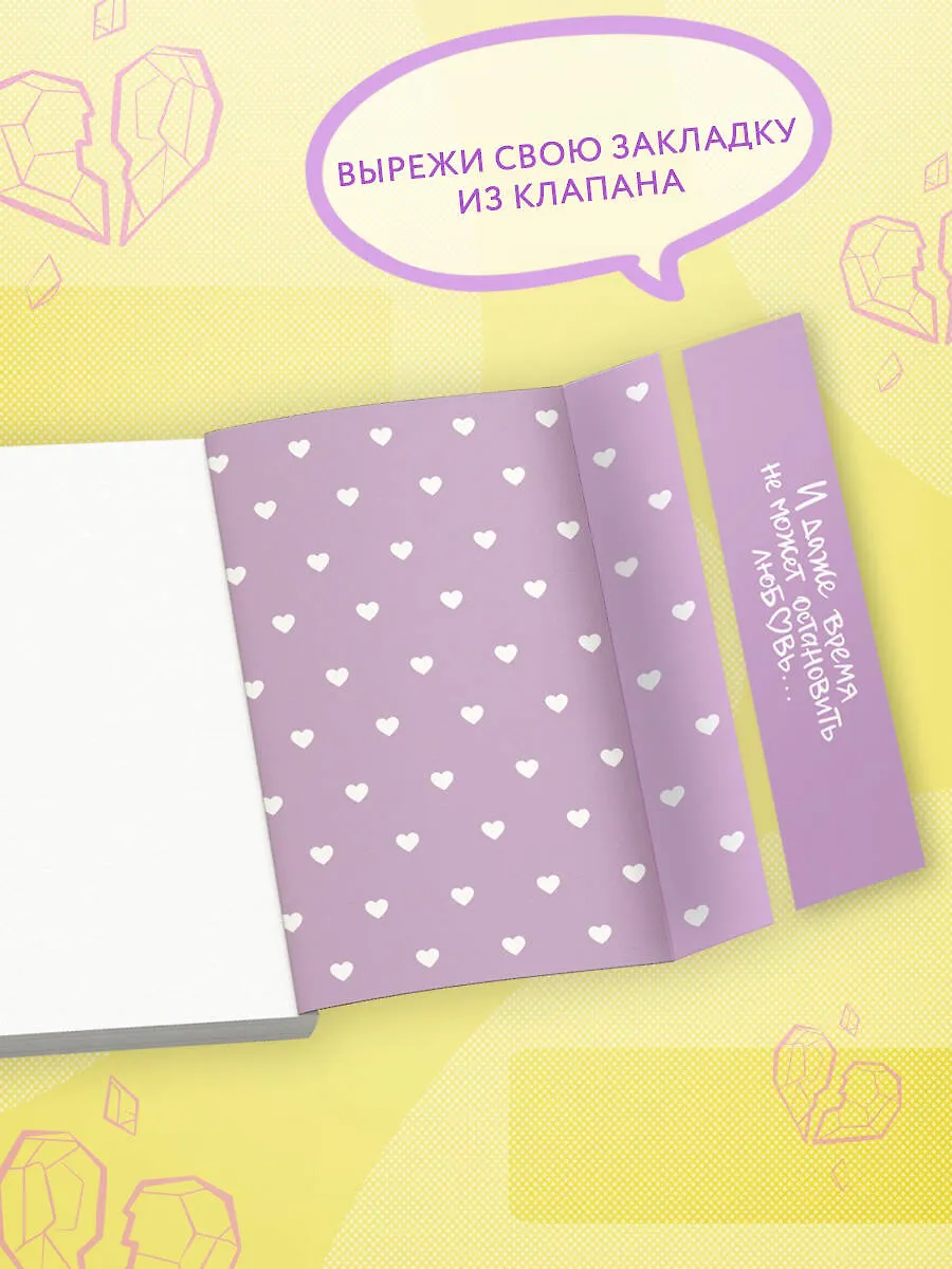 На тысячи осколков фото книги маленькое 7