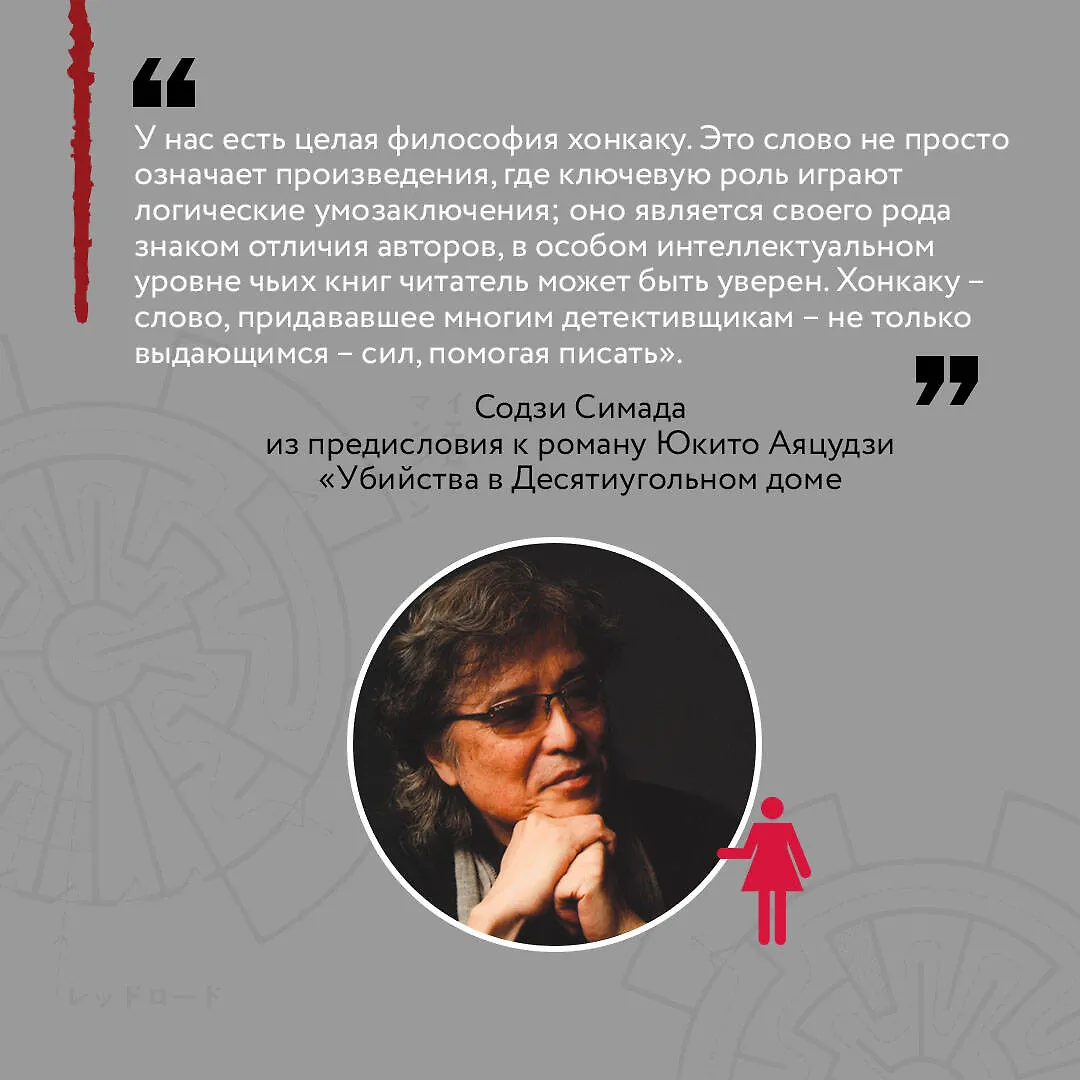 Голова на серебряном блюде фото книги маленькое 6