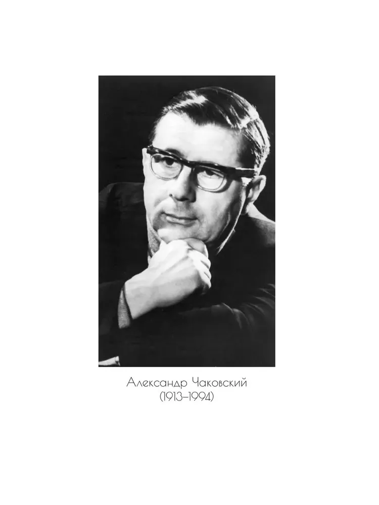 Победа. Том 1 фото книги маленькое 3