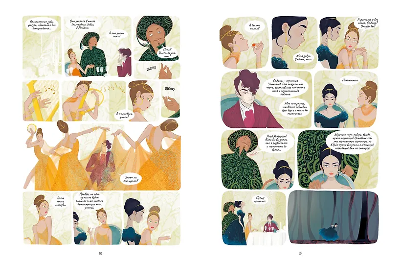 Золото и подушки фото книги маленькое 10