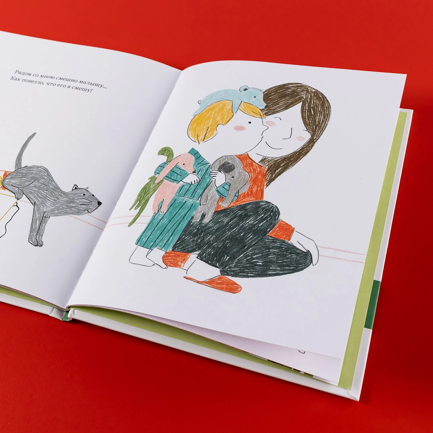 Самый любимый малыш. Стихи для детей фото книги маленькое 7