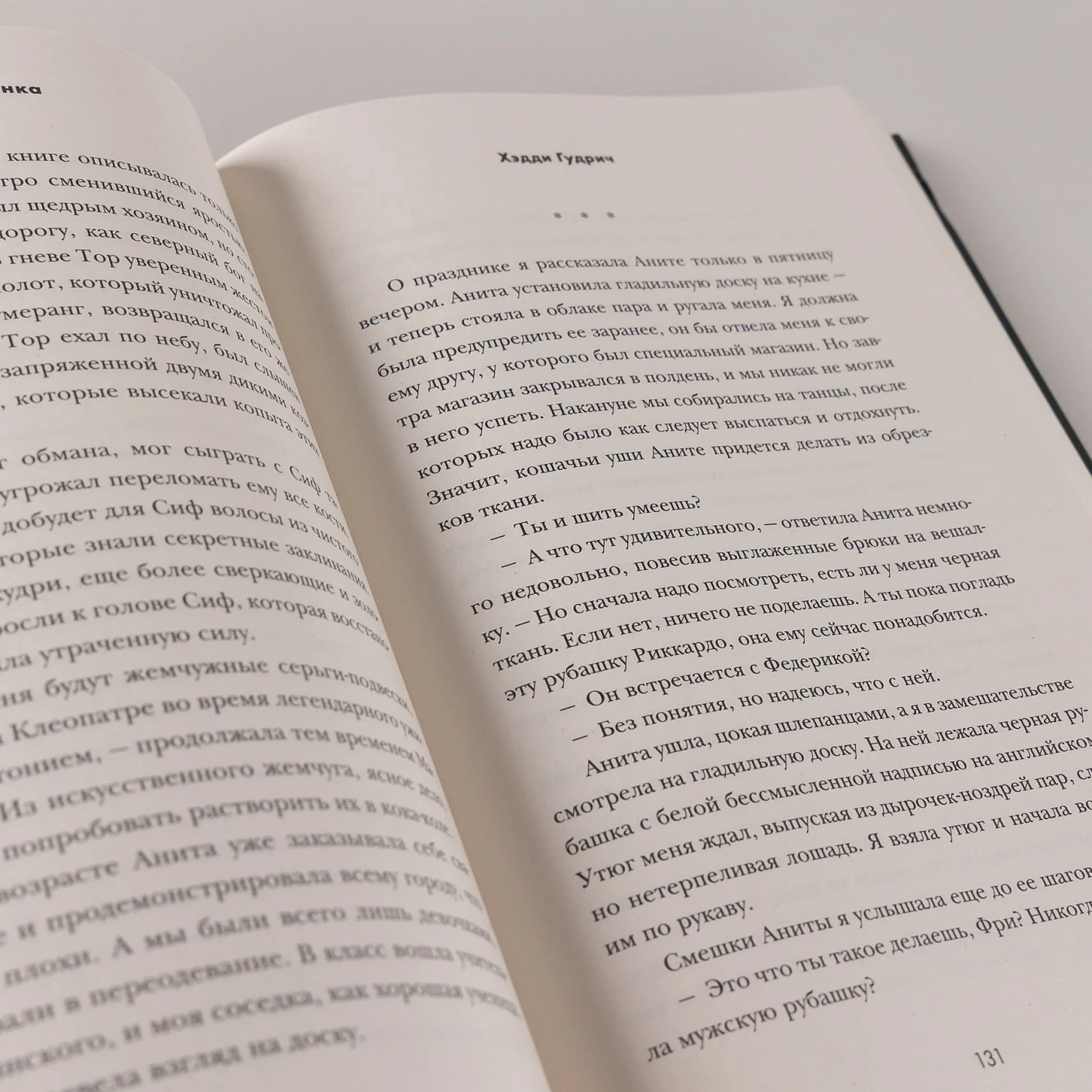 Американка фото книги маленькое 10