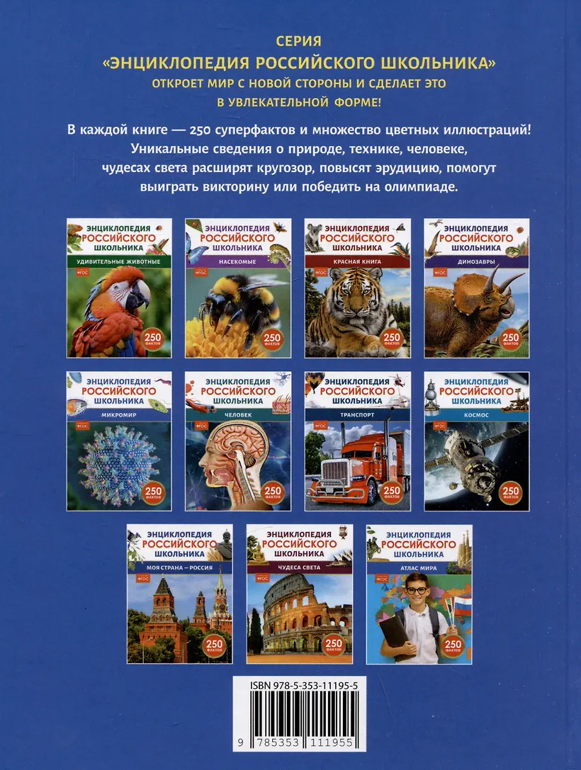 Микромир фото книги маленькое 3