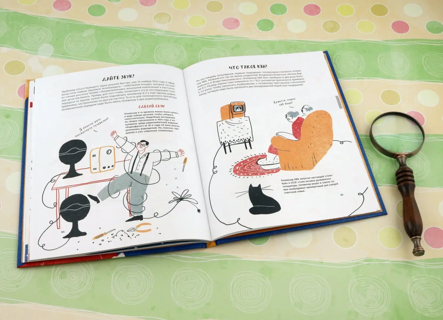 Первые в России: Наука и техника фото книги маленькое 11