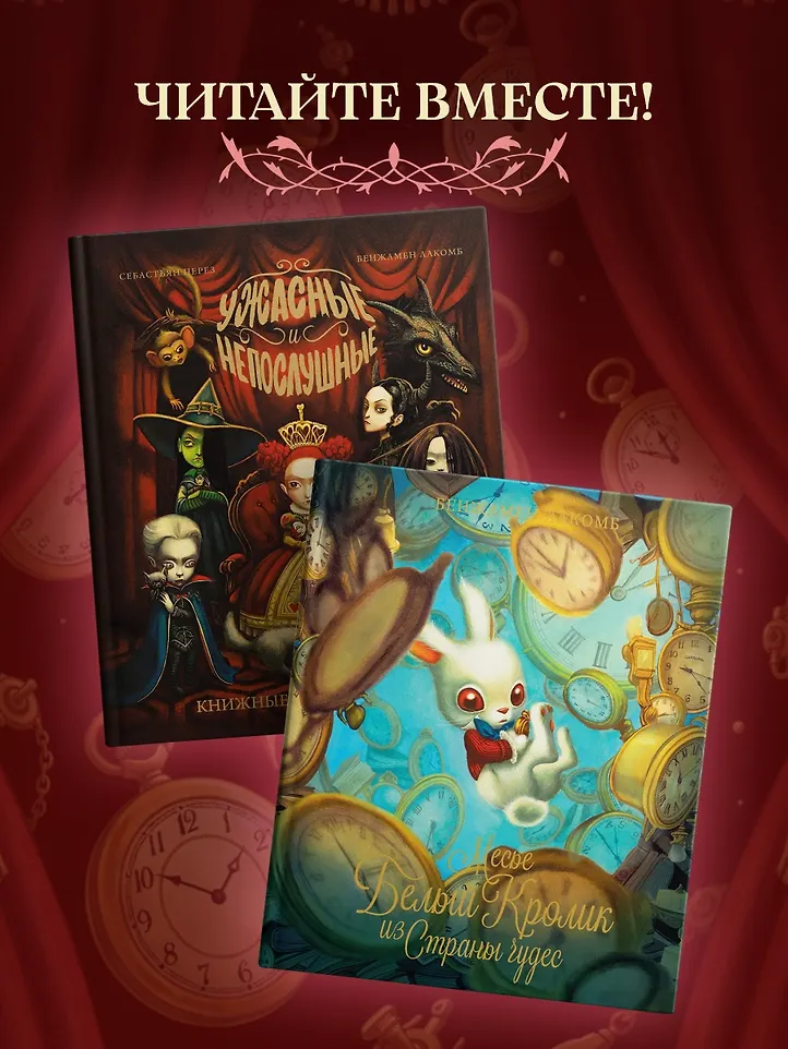 Белоснежка фото книги маленькое 13