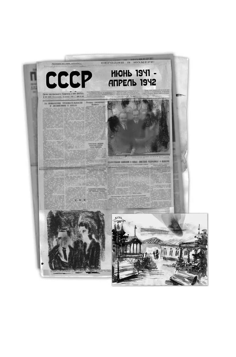 Вальхен. 4-е изд. (Мягкая обложка) фото книги маленькое 8