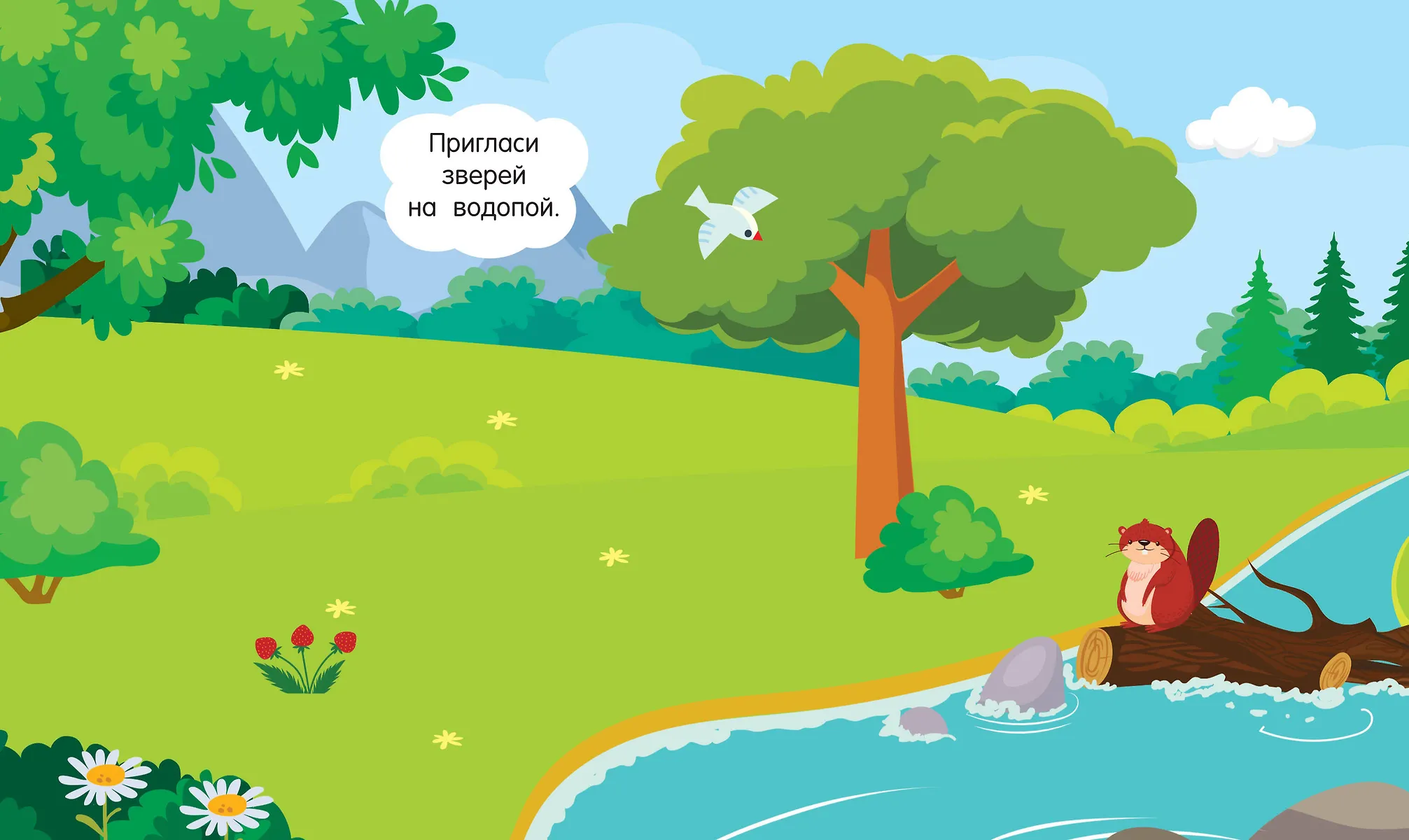 Зверята фото книги маленькое 5