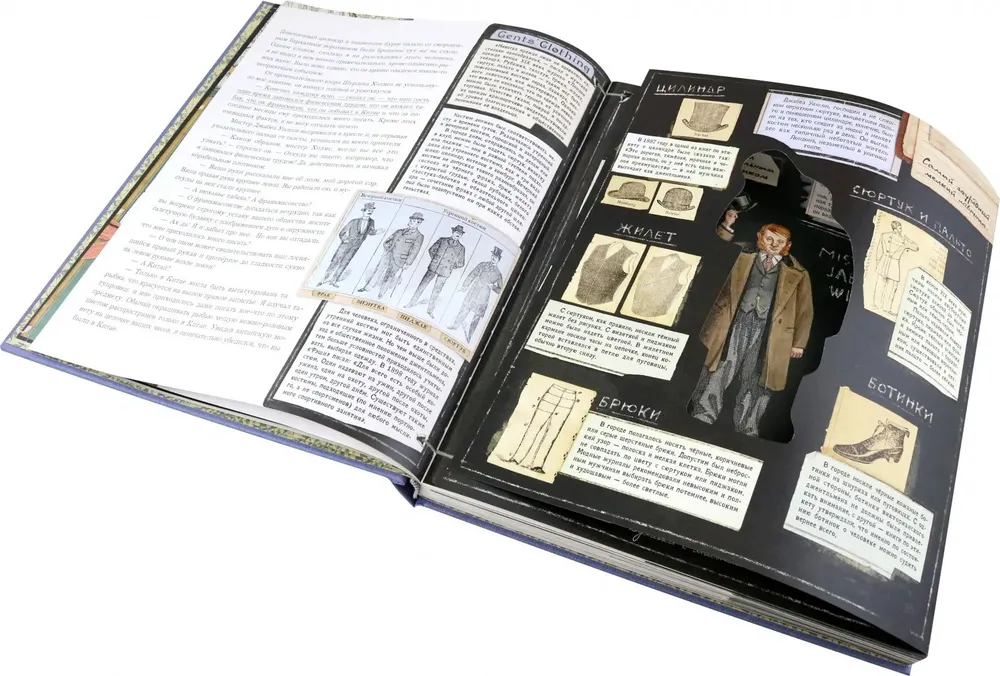 Записки о Шерлоке Холмсе фото книги маленькое 3