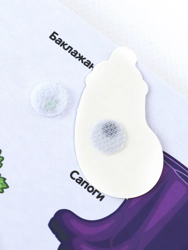 Липучки. Цвета и формы фото книги маленькое 9