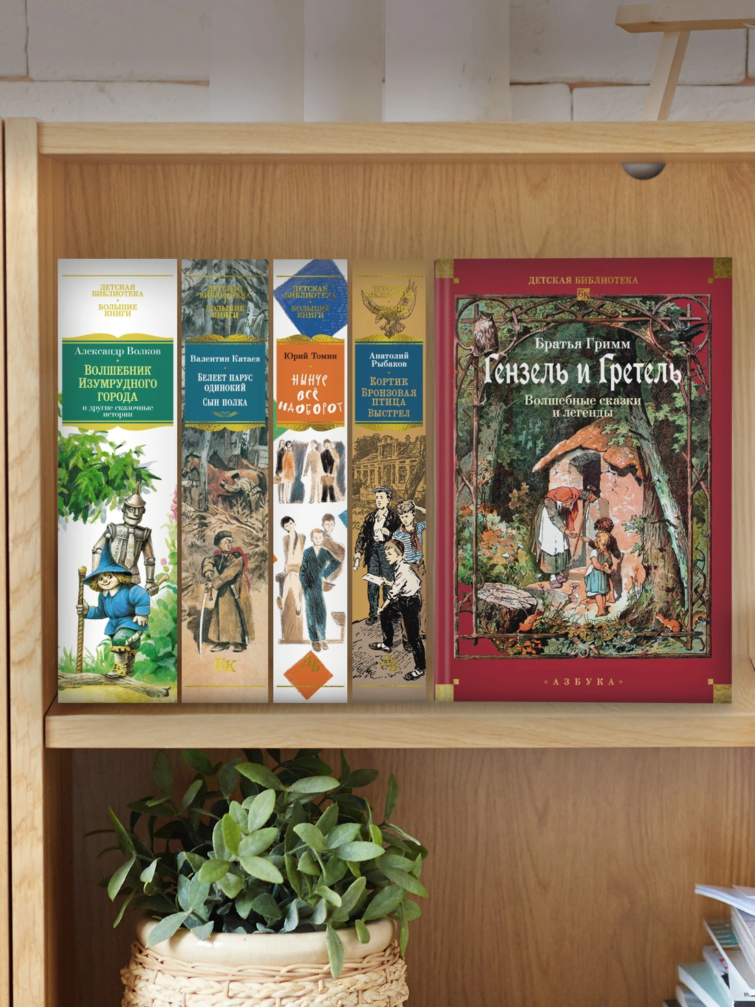 Гензель и Гретель. Волшебные сказки и легенды фото книги маленькое 5