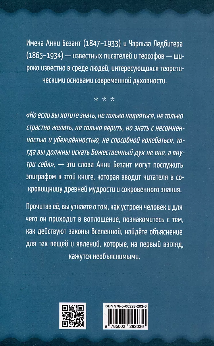 Самореализация как путь духовного развития фото книги маленькое 7