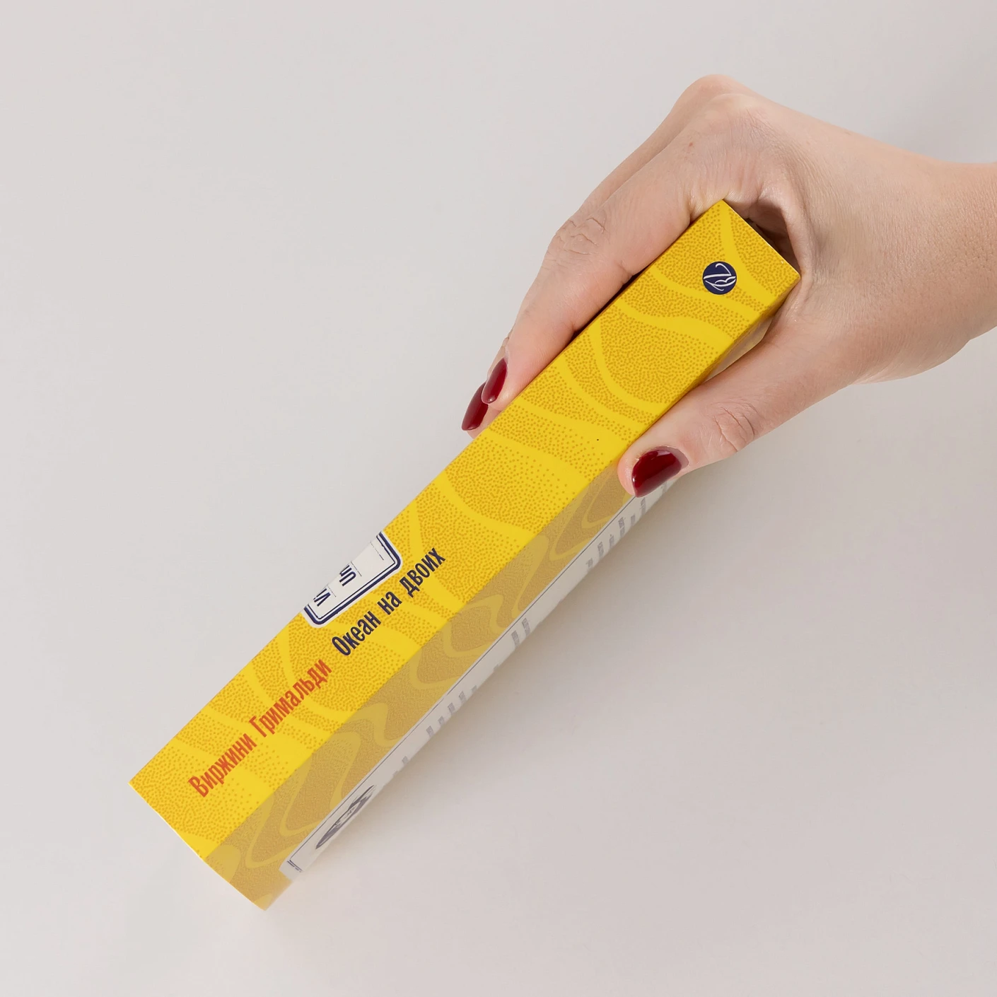 Океан на двоих фото книги маленькое 4