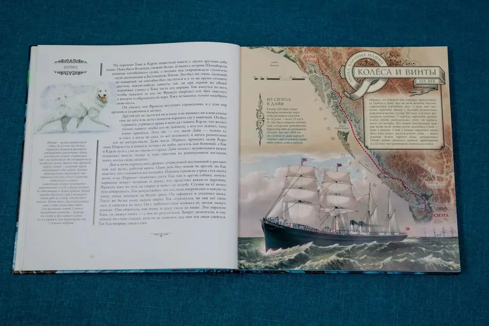 Зов предков фото книги маленькое 11