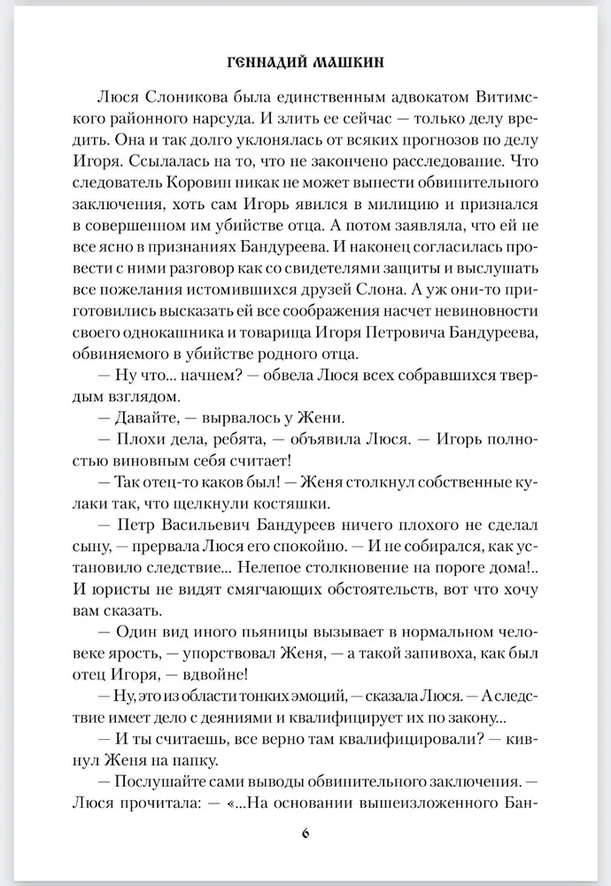 Открытие фото книги маленькое 7