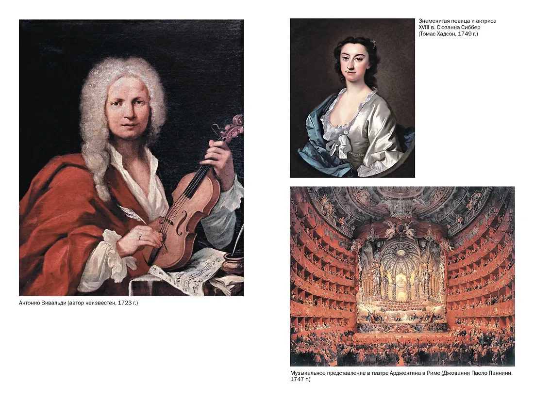 Пять прямых линий: Полная история музыки фото книги маленькое 4