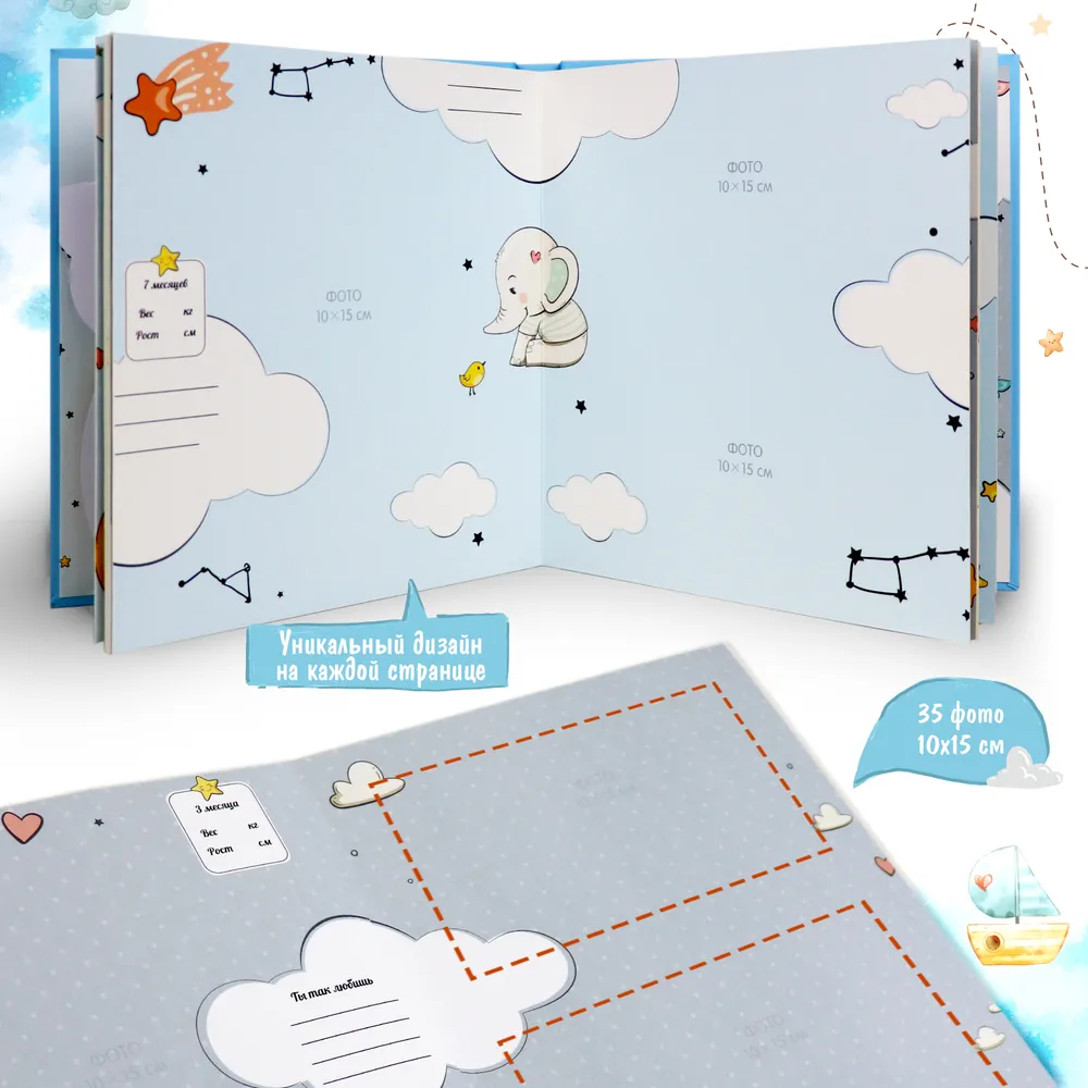 Фотоальбом. Для мальчиков фото книги маленькое 5