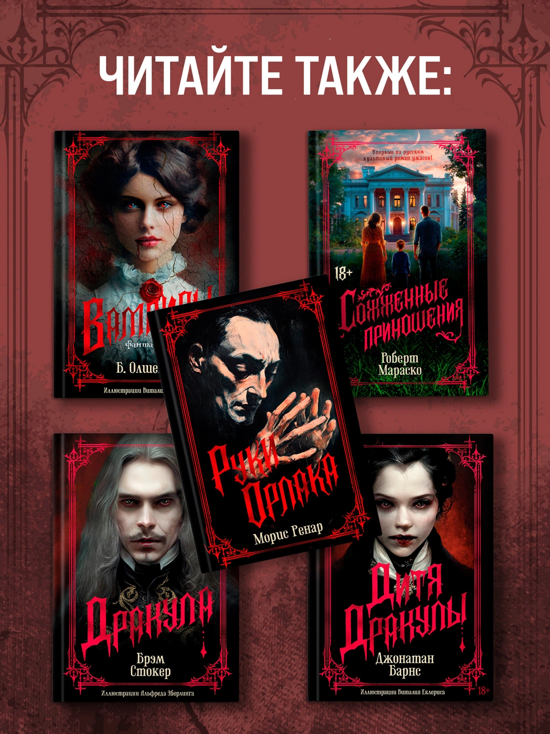 И сгустился туман фото книги маленькое 6