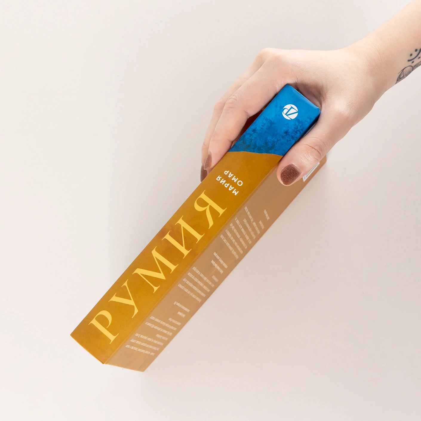 Румия фото книги маленькое 4