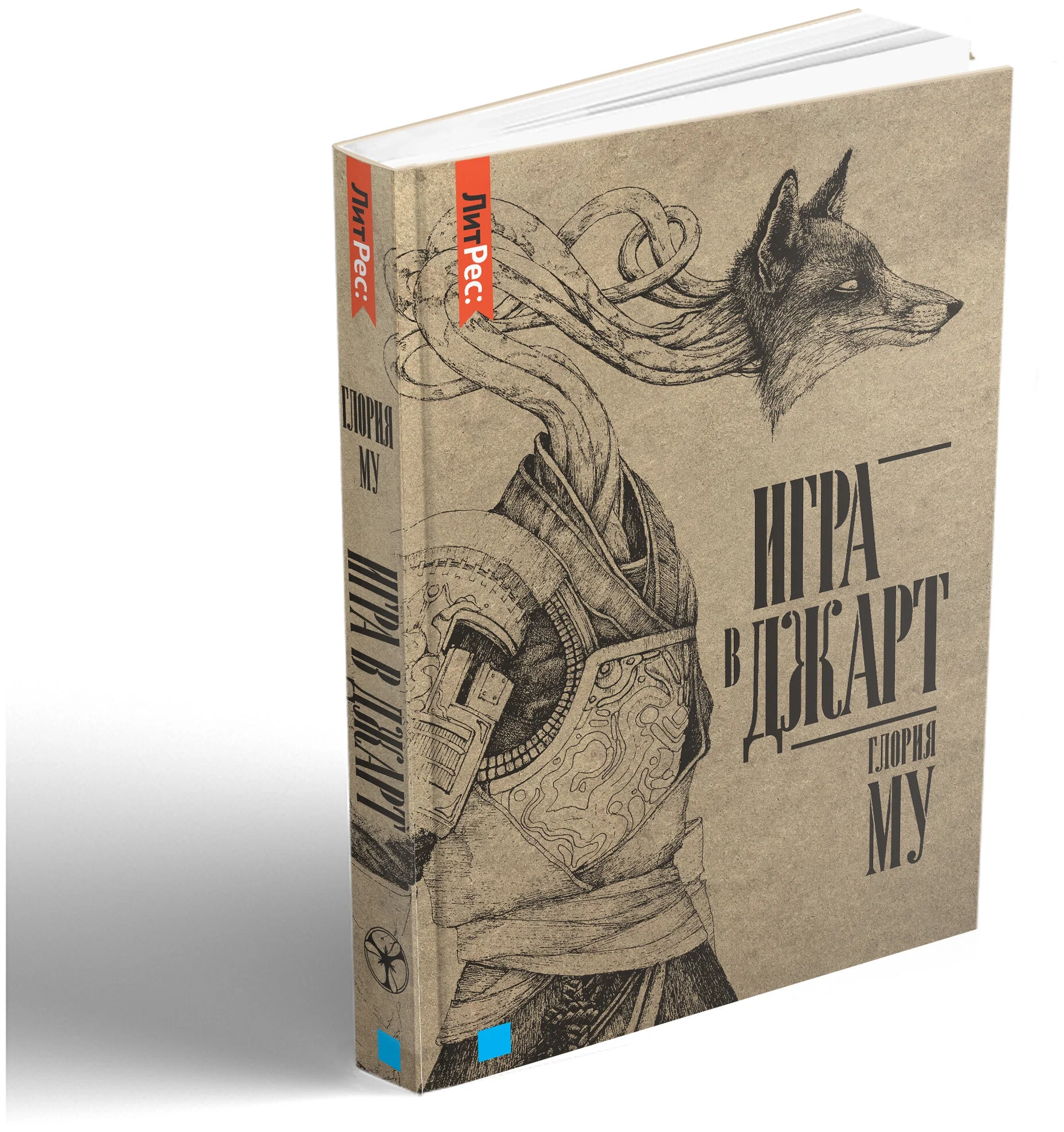 Игра в джарт фото книги маленькое 3