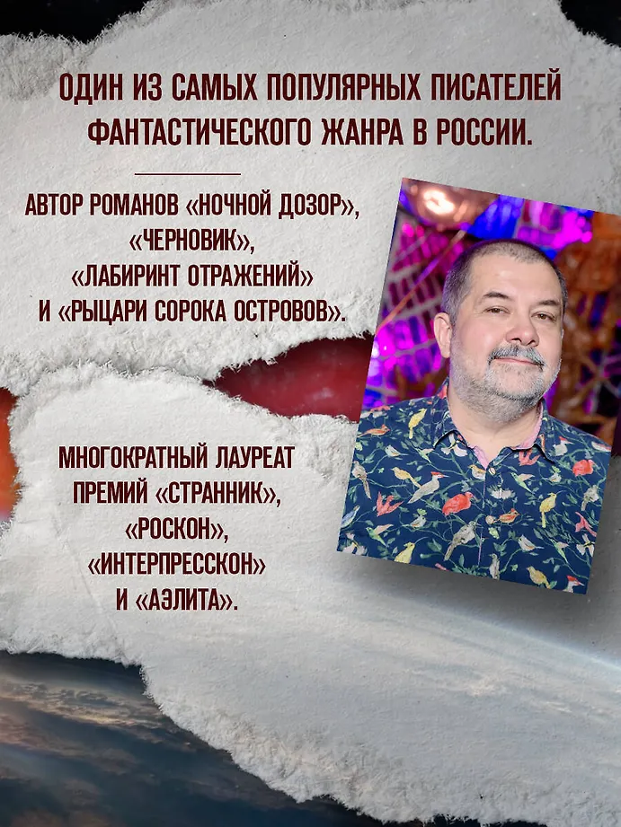 Седьмой фото книги маленькое 7