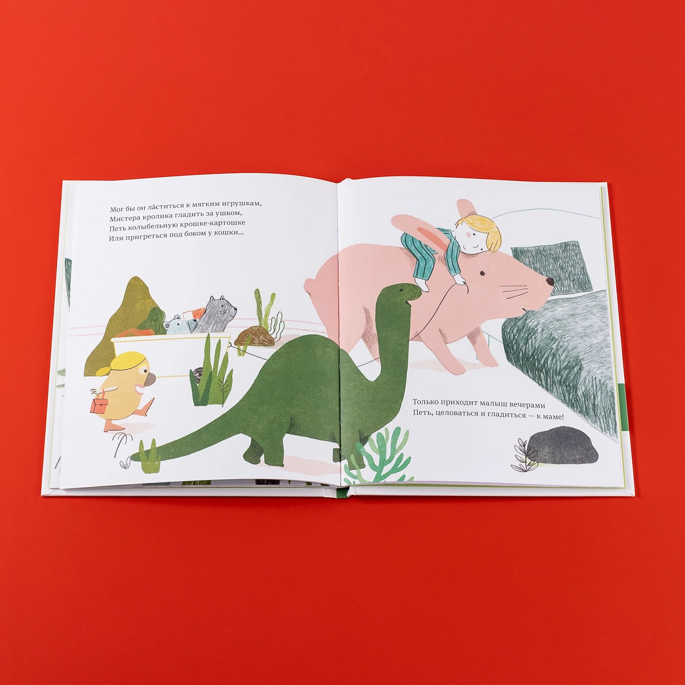 Самый любимый малыш. Стихи для детей фото книги маленькое 5