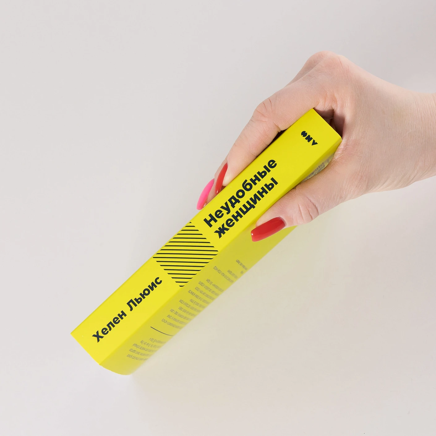 Неудобные женщины: История феминизма в 11 конфликтах фото книги маленькое 4