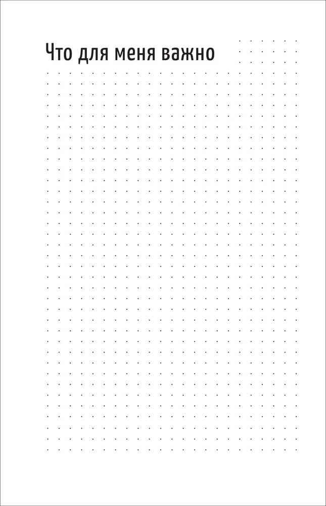 Атака титанов. Bullet Journal на каждый день. Чиби фото книги маленькое 5