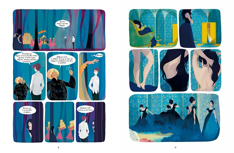 Золото и подушки фото книги маленькое 9